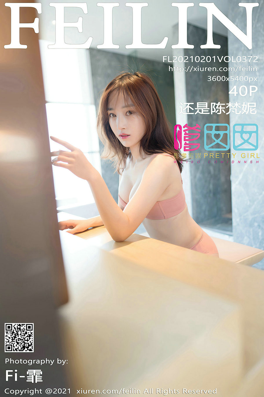 / FEILIN /嗲囡囡 2021.02.01 VOL.372 还是陈梵妮 / 40P336MB / 秀人旗下-艺库