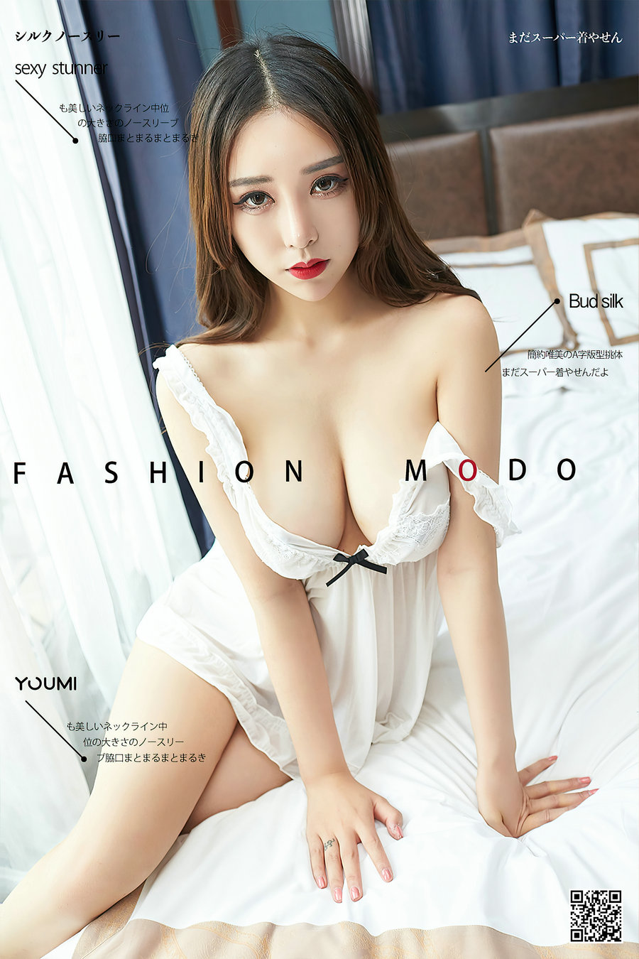 / YouMi /尤蜜 2020.08.16 夏日好清凉 林一 / 28P537MB / 机构写真-绅士图