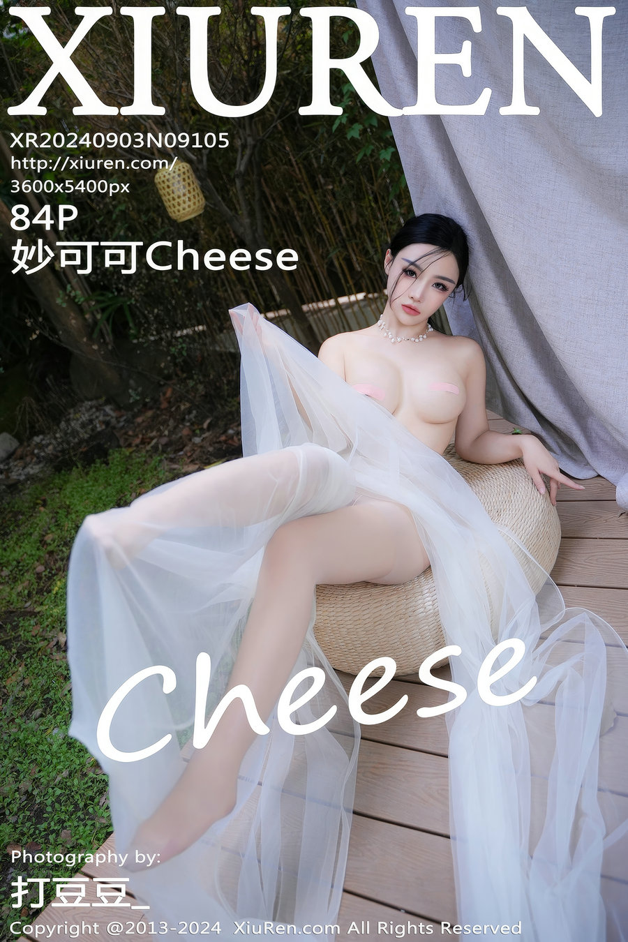 [秀人美媛馆] 2024.09.03 No.9105 妙可可Cheese [84P890MB]-绅士图