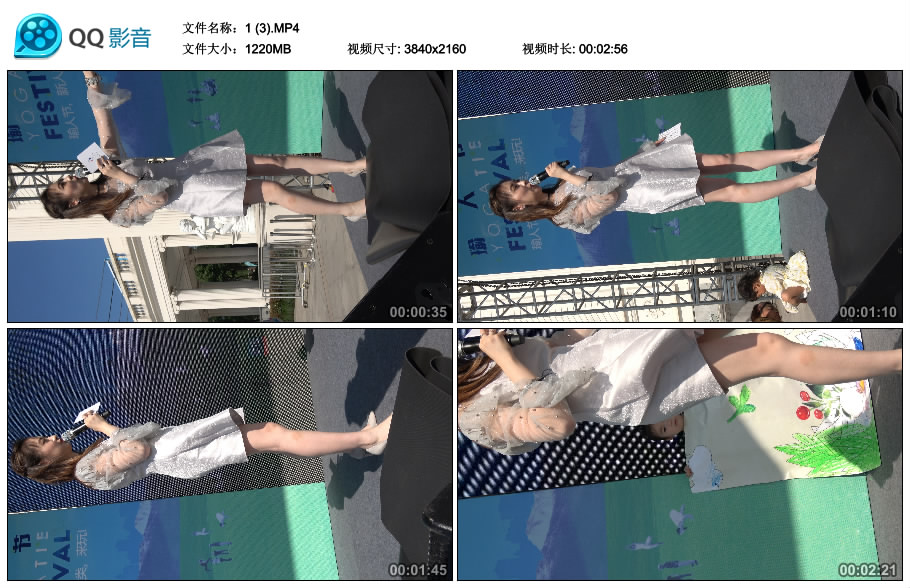 精选街拍视频 No.1686 白色连衣裙街拍高跟鞋性感美女主持 / 1.64GB / 街拍视频-艺库