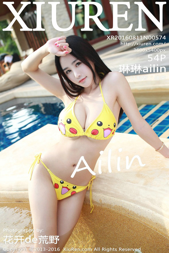 图片[1]-/ 秀人美媛馆 / 2016.08.11 No.574 琳琳ailin / 54P259MB / 秀人网-艺库