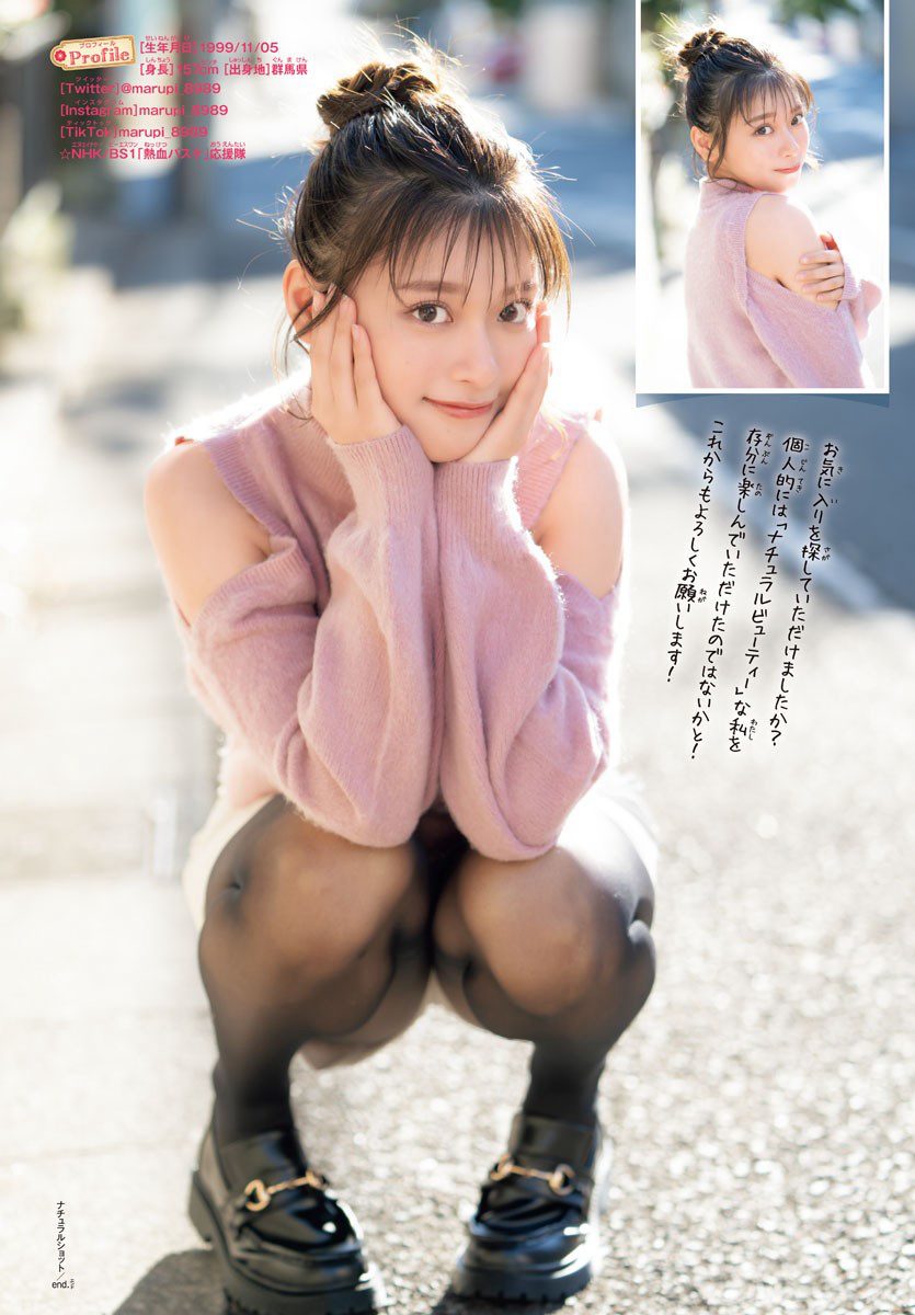 图片[3]-[Shonen Champion] 2023 No.09 まるぴ-艺库
