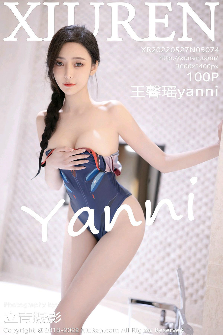 / 秀人美媛馆 / 2022.05.27 No.5074 王馨瑶yanni / 100P815MB / 秀人网-绅士图