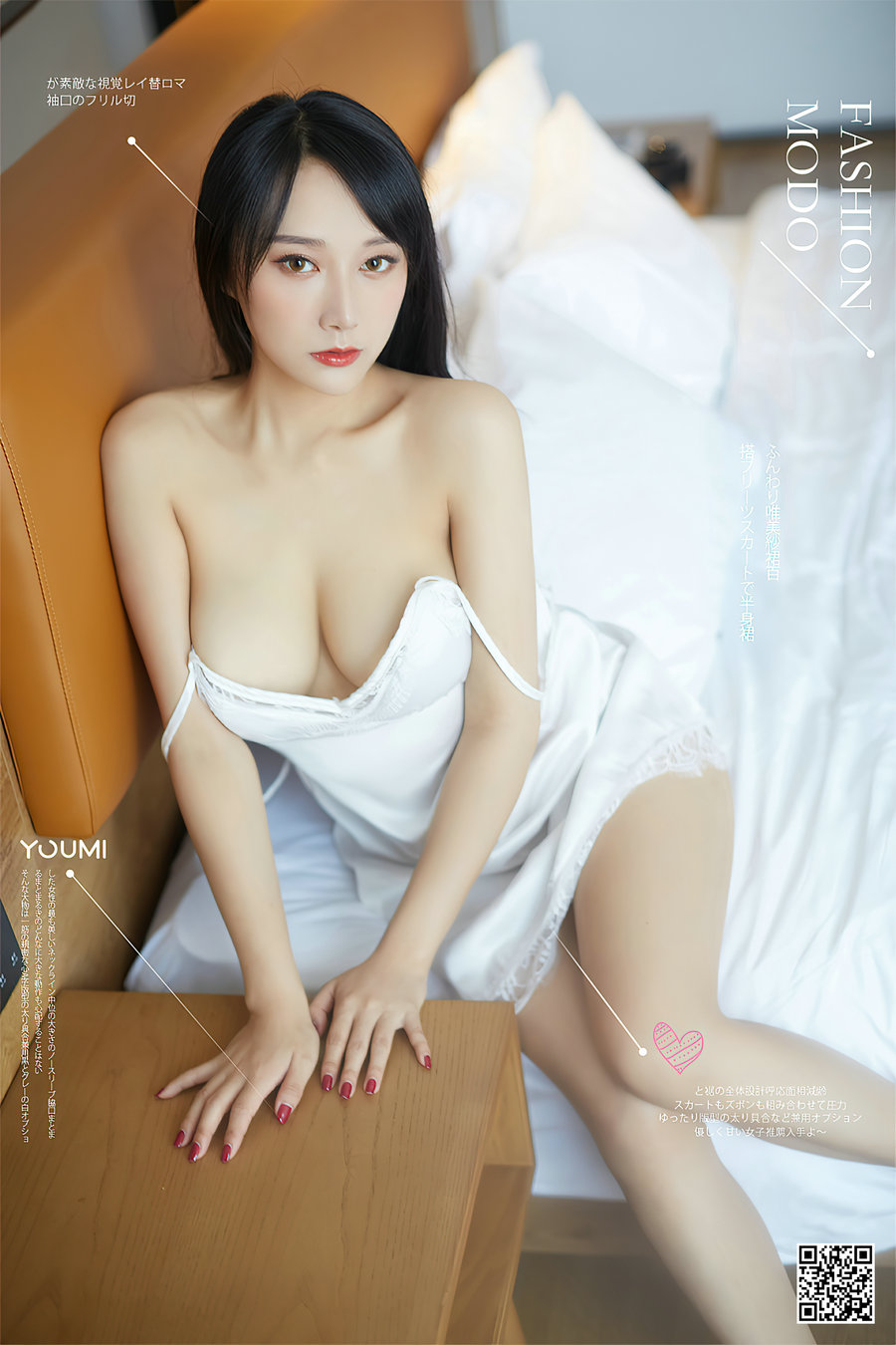 / YouMi /尤蜜 2020.11.14 浴见倾心 何嘉颖 / 40P589MB / 机构写真-绅士图