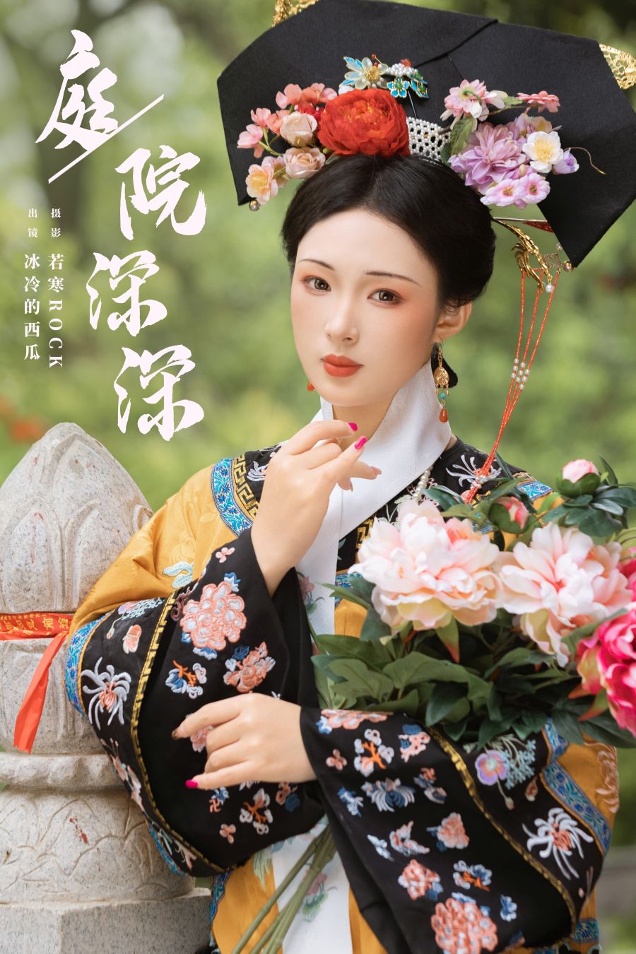 / YITUYU /艺图语 2024.08.06 庭院深深 冰冷的西瓜 / 26P-285MB / 机构-绅士图