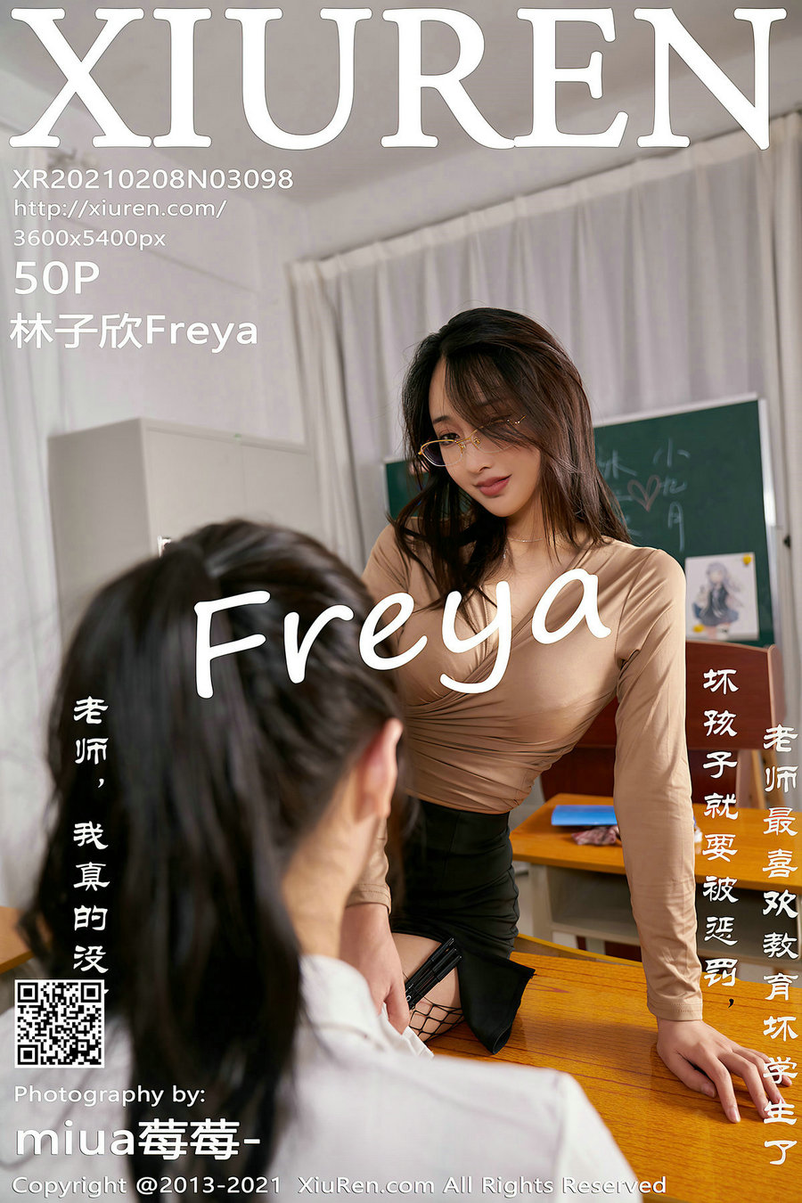 / 秀人美媛馆 / 2021.02.08 No.3098 林子欣Freya / 50P498MB / 秀人网-绅士图