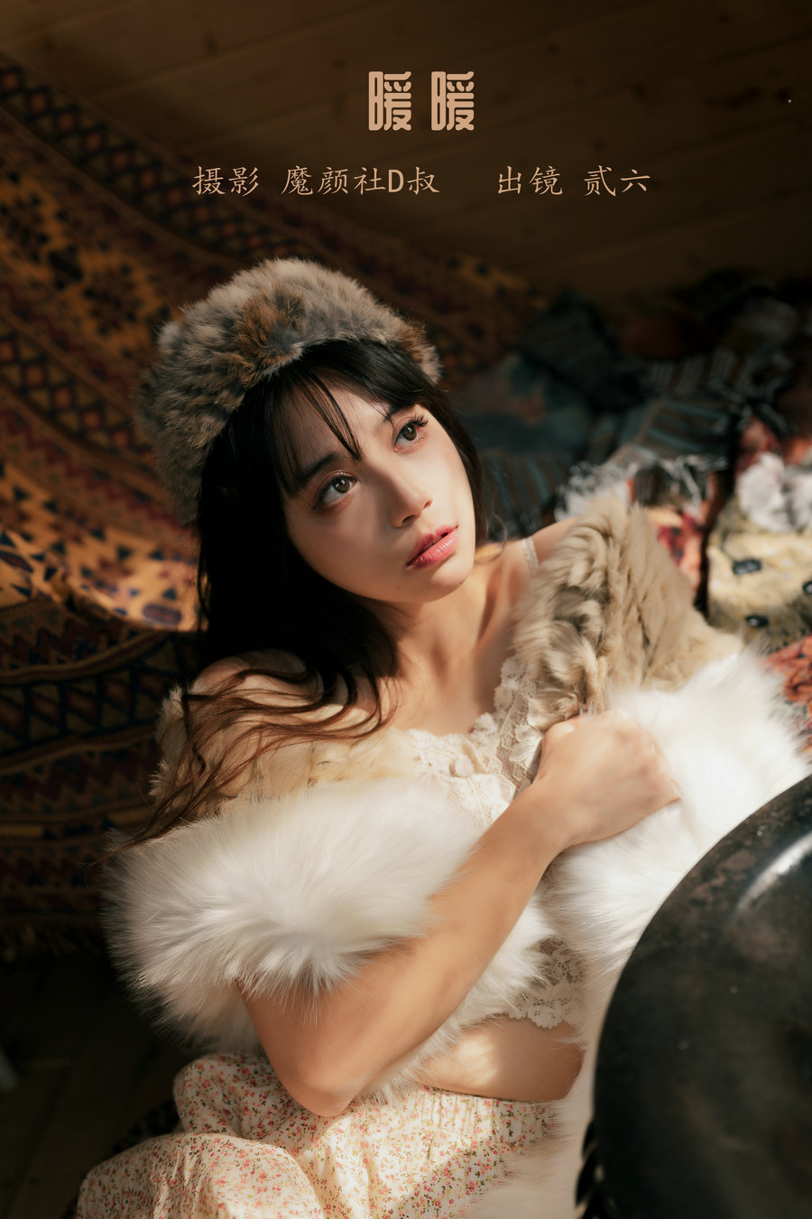 / YITUYU /艺图语 2022.05.29 暖暖 贰加六 / 41P-397MB / 机构-艺库