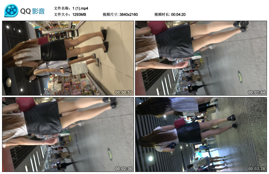 精选街拍视频 No.1660 超性感皮裙白T恤婀娜多姿美女 / 1.26GB / 街拍视频-绅士图