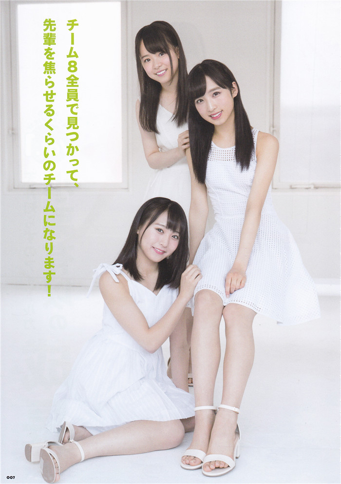 图片[2]-AKB48写真集《AKB48 Team 8 3rd Anniversary Book》高清全本[132P]-艺库