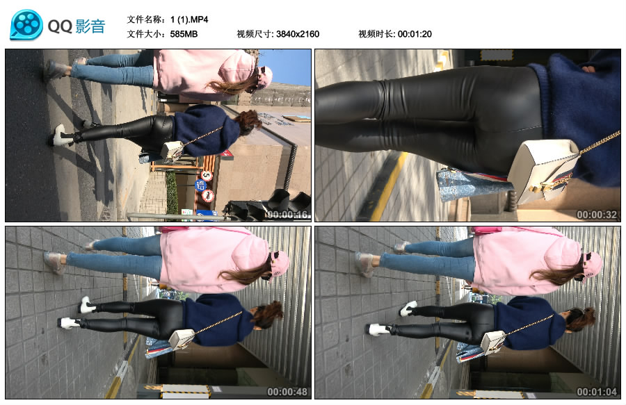 精选街拍视频 No.1563 街拍皮裤翘臀美女1 / 585MB / 街拍视频-艺库