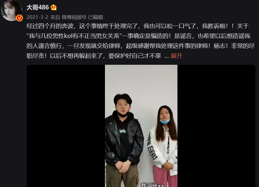 被造谣多人运动后，洛丽塔大哥又陷走光风波，网友：她不是故意的