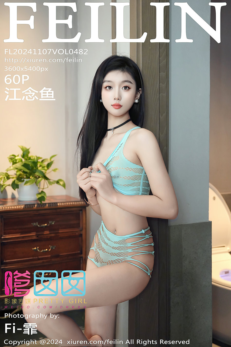 / FEILIN /嗲囡囡 2024.11.07 VOL.482 江念鱼 / 60P726MB / 秀人旗下-艺库
