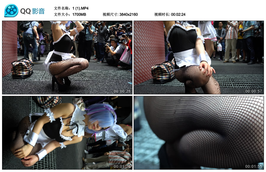 精选街拍视频 No.2918 黑丝高跟cosplay女仆装丰满少女 / 1.66GB / 街拍视频-绅士图