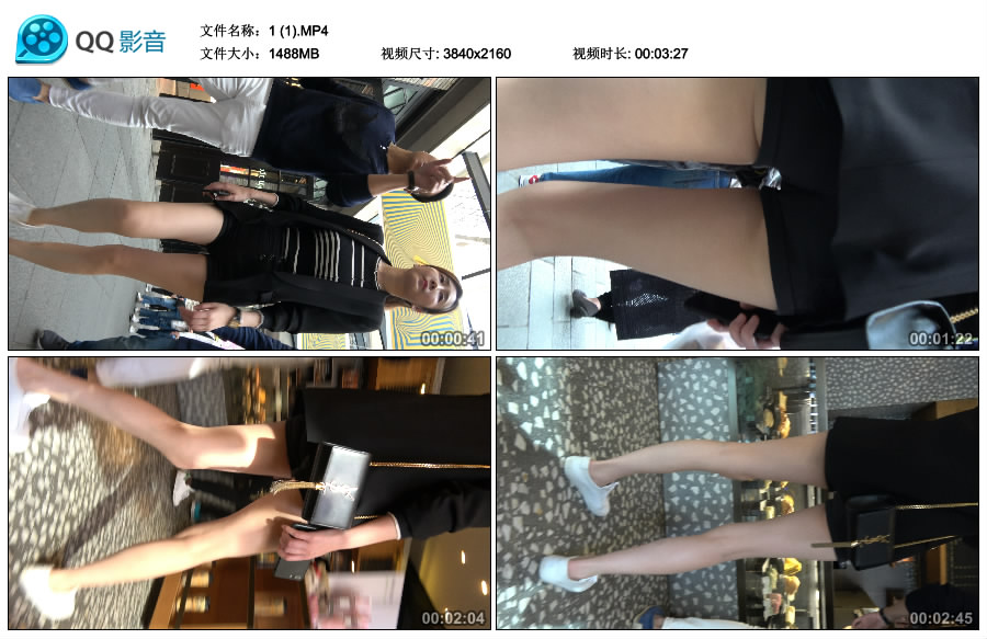 精选街拍视频 No.2105 秀外慧中热裤美腿漂亮少妇美女 / 1.45GB / 街拍视频-艺库