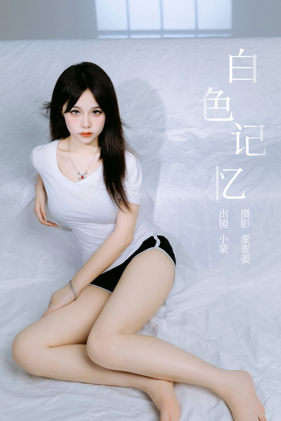 [YITUYU]艺图语 2024.02.19 白色记忆 小蒙 [26P-232MB]-艺库