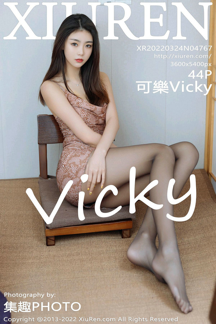 / 秀人美媛馆 / 2022.03.24 No.4767 可樂Vicky / 44P511MB / 秀人网-艺库