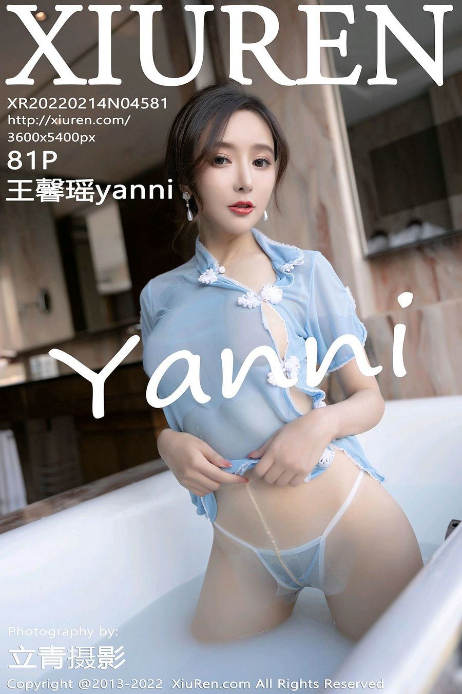 / 秀人美媛馆 / 2022.02.14 No.4581 王馨瑶yanni / 81P685MB / 秀人网-绅士图