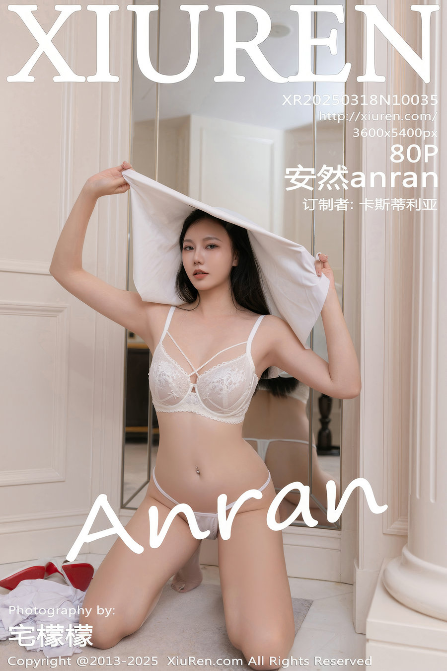 / 秀人美媛馆 / 2025.03.18 No.10035 安然anran / 80P690MB / 秀人网-艺库