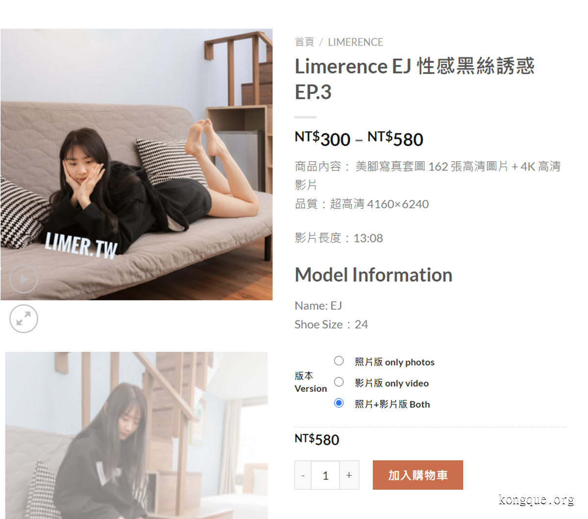 图片[13]-台湾Limerence – 全套（内含4K视频）（自动更新）-艺库