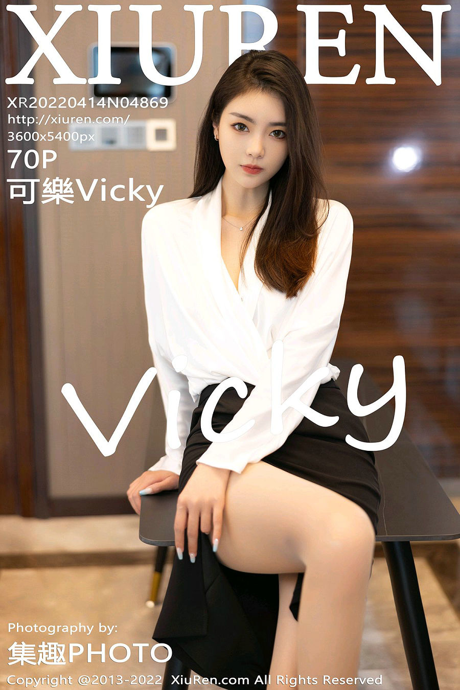 / 秀人美媛馆 / 2022.04.14 No.4869 可樂Vicky / 70P651MB / 秀人网-绅士图