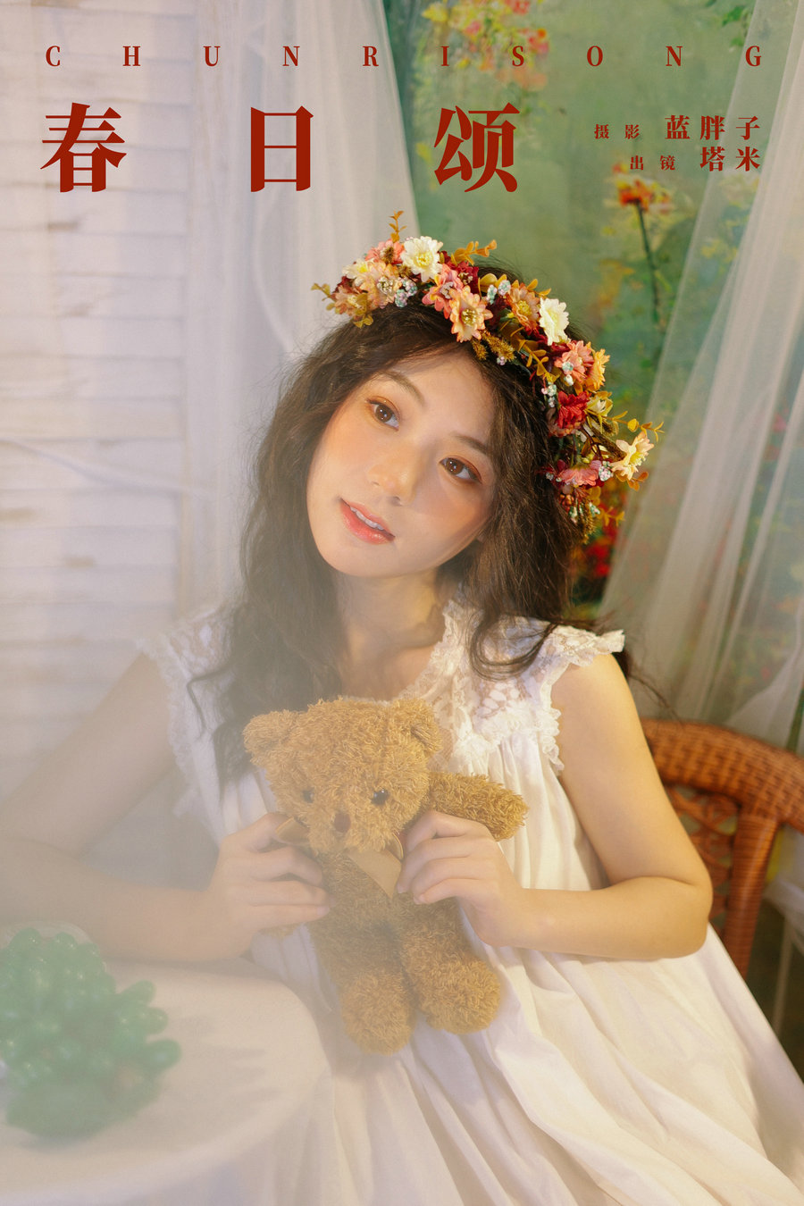 / YITUYU /艺图语 2024.10.19 春日颂 塔米 / 25P-89MB / 机构-艺库
