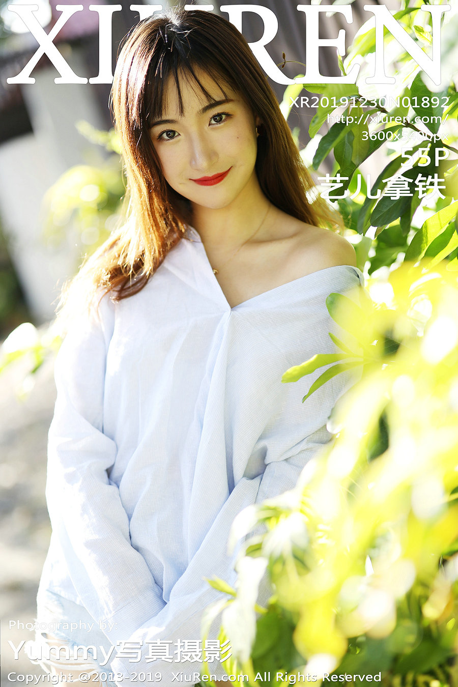 图片[1]-/ 秀人美媛馆 / 2019.12.30 No.1892 艺儿拿铁 / 55P85MB / 秀人网-艺库