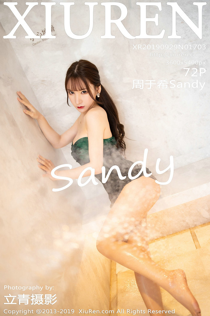 / 秀人美媛馆 / 2019.09.29 No.1703 周于希Sandy / 72P309MB / 秀人网-艺库